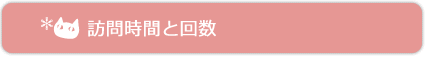 sub_times.gif